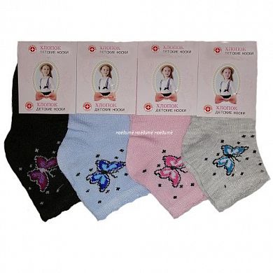  ����� �� ������� "�������" ��02 � �����